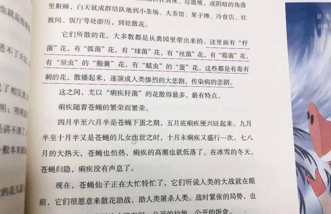 【一周图闻】通州教育新媒体联盟动态精选NO.180期