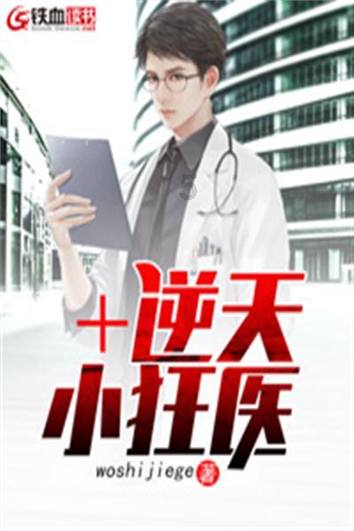 巴前总理被判10年监禁