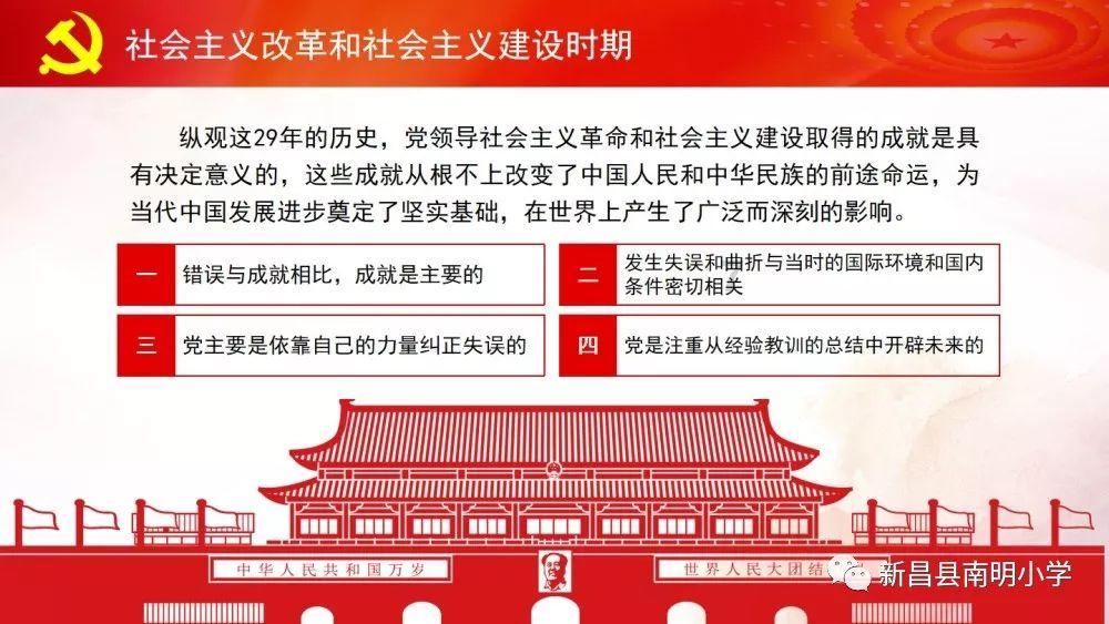 秘宝猎人:王牌猎手