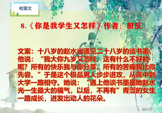 美图秀秀下载2023最新版